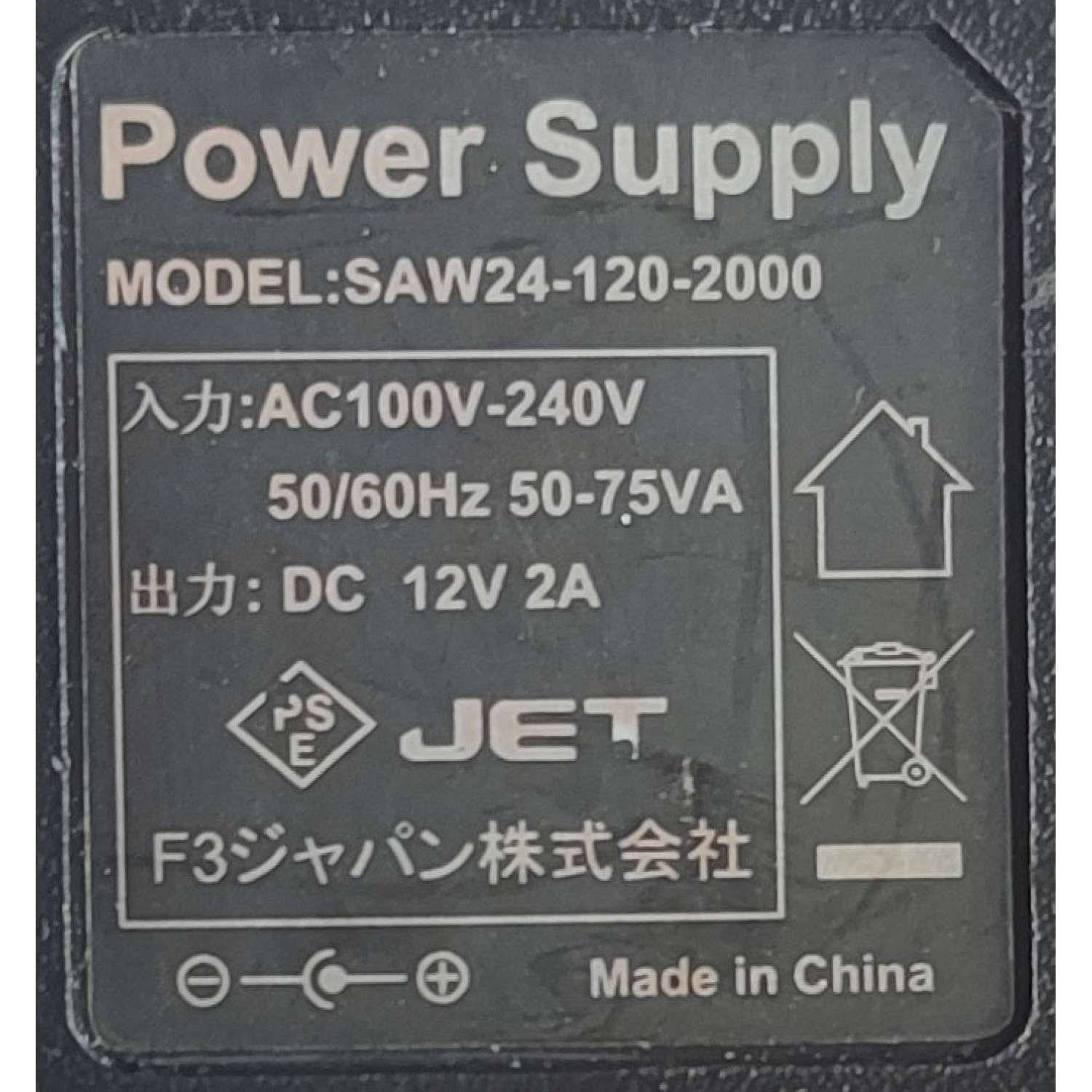 ADAPTADOR AC / NUMERO DE PARTE SAW24-120-2000 / 12V - 2A	 - Imagen 2